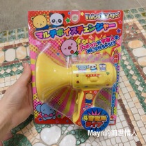 Childrens cute speaker handheld megaphone voice changer 4 kinds of voice changer creative funny speaker baby toy