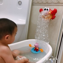 Shaking toy Crab bubble machine Baby bath Childrens artifact Baby water play Boy girl bathtub water play