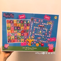 Hong Kong little pig Paige Pepe pig Flying chess Recreational Chess Table games Board games Childrens chess educational toys
