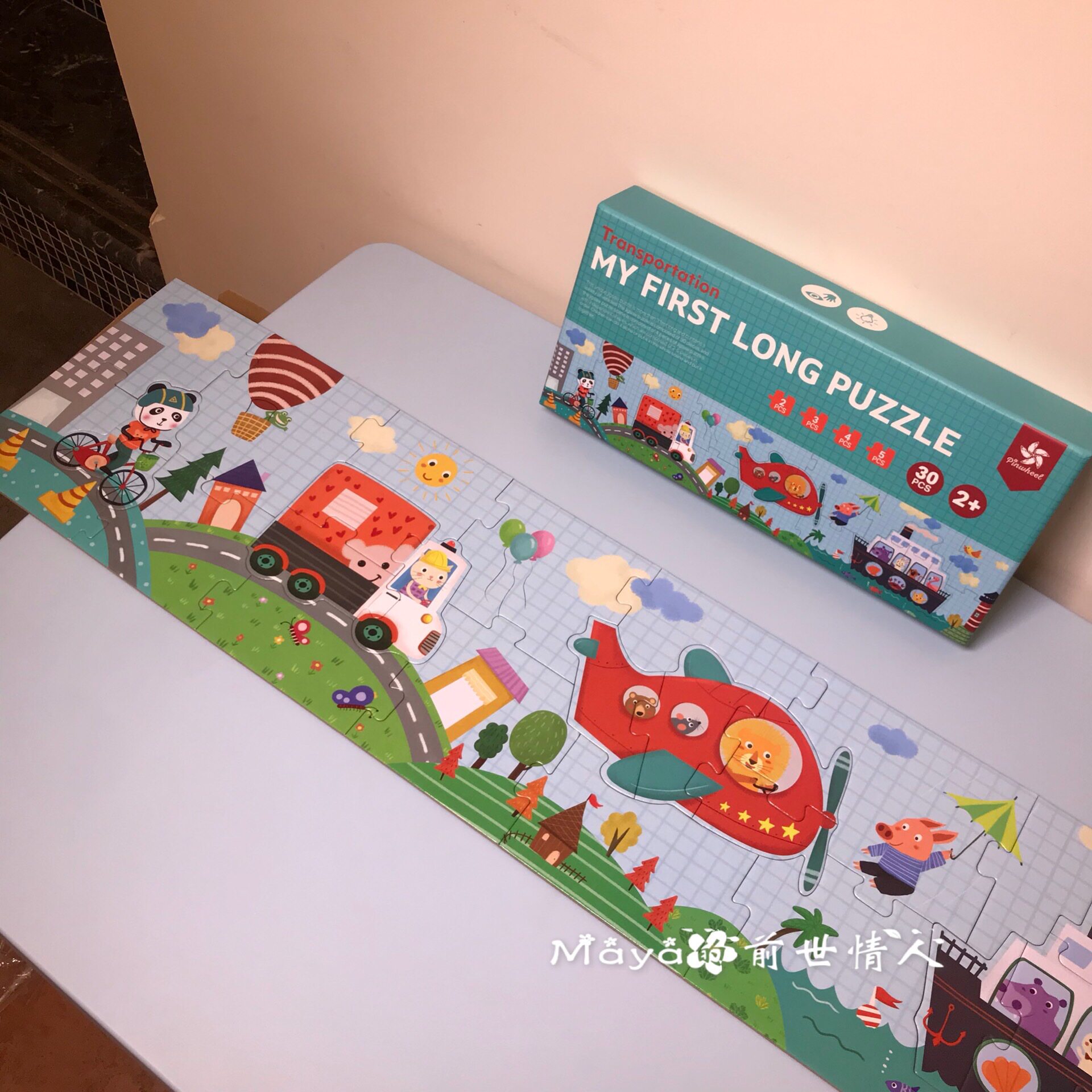 Pinwheel Puzzle My First Long Jigsaw Puzzle Puzzle Toy Cognitive Jigsaw Puzzle Toy 2-4-Taobao