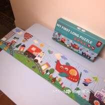 Pinwheel Puzzle My first long puzzle educational toy Cognitive Puzzle toy 2-4 years old