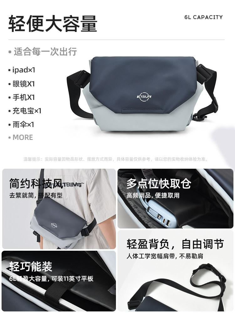 2025 New Crossbody Bag Men's Shoulder Bag Casual Commuting Cycling Chest Bag Sports Functional Portable Backpack for Outings
