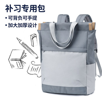 Hand-Held School Bag for Primary and Middle School Students, 2025 New Model, Large Capacity Backpack for Boys and Girls, Tutoring Bag, Cram School Backpack