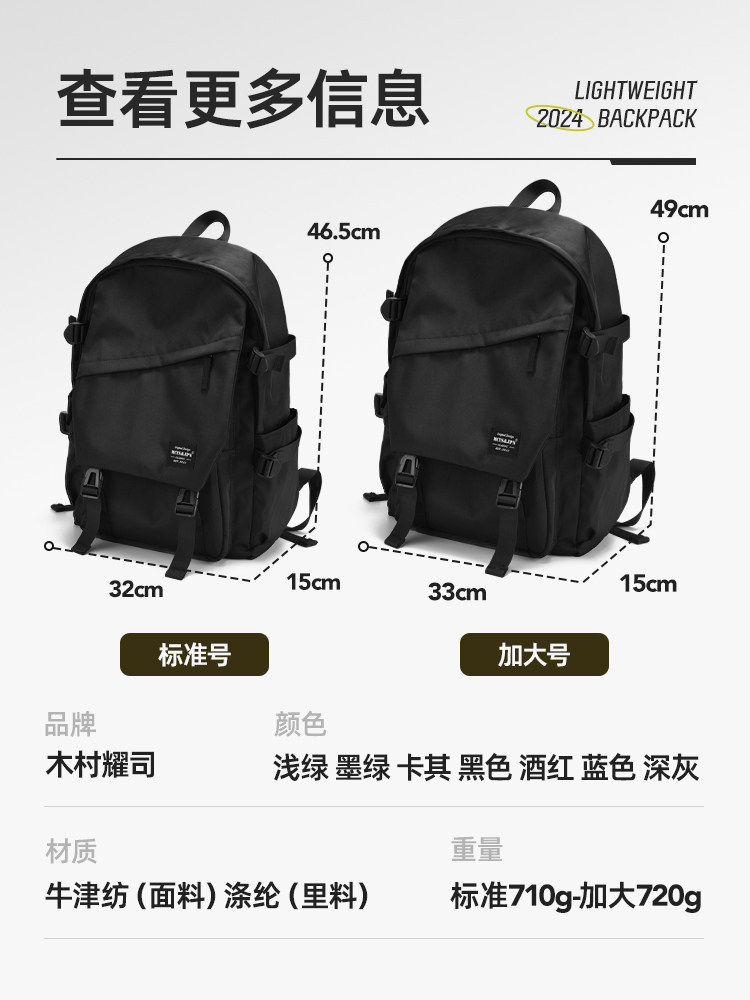 Backpack Men's Simple Large-Capacity Computer Travel Backpack Junior High School Students High School College Students School Bag Trendy Men's Bag