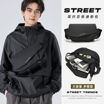 Men's Crossbody Bag 2025 New Large-Capacity Commuter Shoulder Bag Casual Motorcycle Backpack Portable Magnetic Buckle Chest Bag
