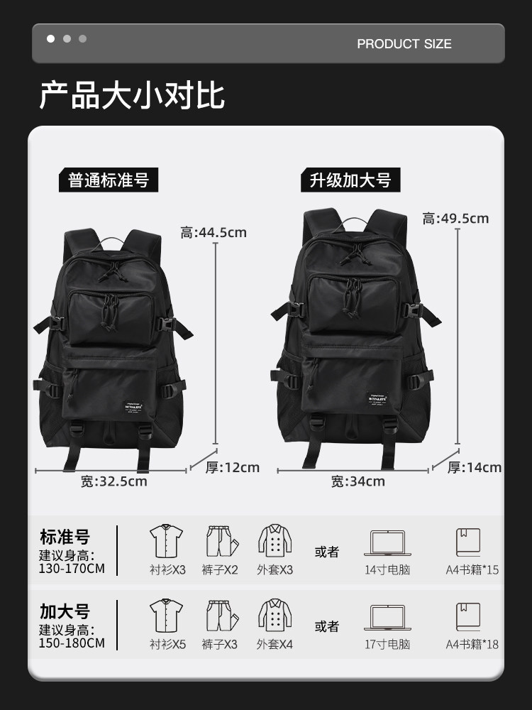 Large-Capacity Backpack Men's Computer Bag Casual Travel Waterproof Backpack Junior High School Students High School College Students School Bag Women