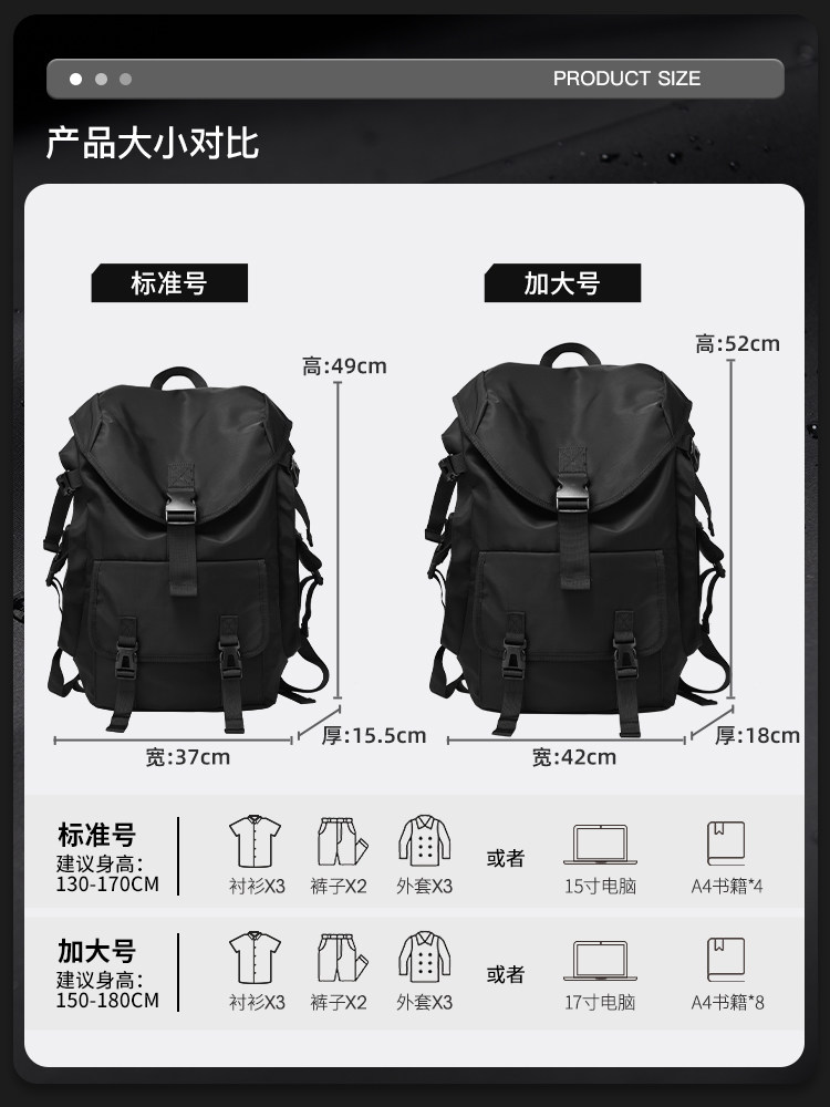 College Student Backpack, Men's Backpack, Large Capacity Commuter Computer Backpack, Outdoor Hiking Travel Bag, Trendy Brand for High School Students