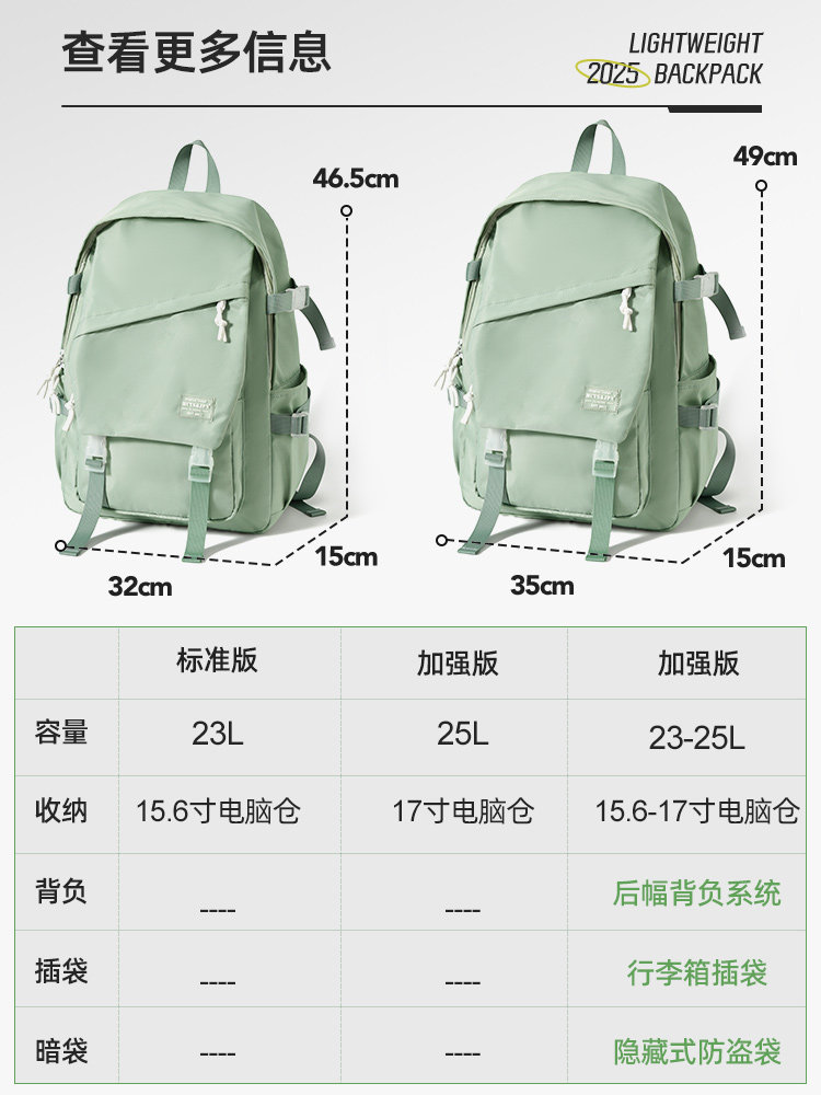 Travel Backpack Women's Backpack 2025 New Outdoor Mountaineering Short-Distance Lightweight Large-Capacity Travel Computer School Bag