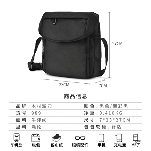 Спортивная сумка на одно плечо, водонепроницаемая сумка через плечо, шоппер, рюкзак, ремешок для сумки, ткань оксфорд