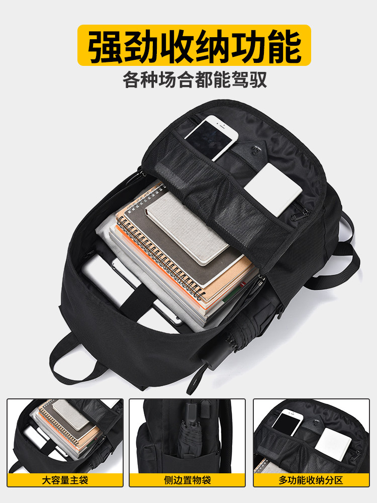Schoolbags for Male Middle School Students 2025 New Model Junior High School and High School Students Large Capacity Backpack Simple Youth Backpack for Women