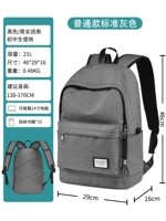 Серый стандартный номер [предложение 1-6 класса]