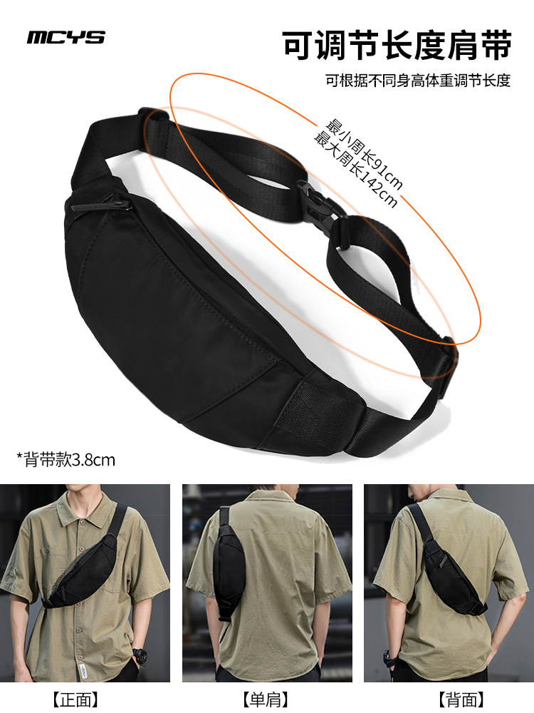 Knight Crossbody Bag Men's Small Bag Outdoor Sports Chest Bag Women's Motorcycle Riding Waist Bag Waterproof Mobile Phone Shoulder Bag
