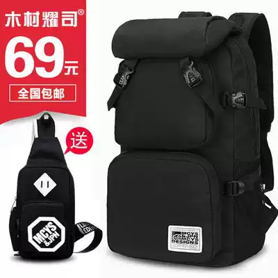 (Large capacity) casual backpack men's travel bag travel bag high school students Girls schoolbag mountaineering bag