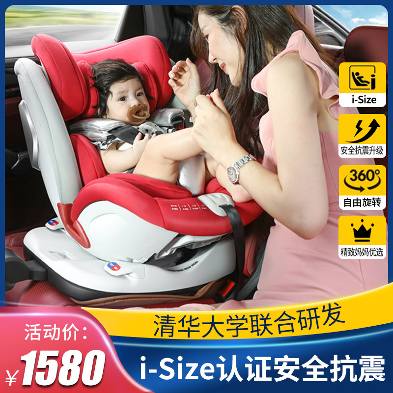 Deerking Kids Isize Car Seats are available in car cars for baby cars from 0–3 to 12 years old