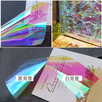 Colorful laser paper shopping mall wedding colorful color-changing decorative film colorful handmade acrylic glass sticker
