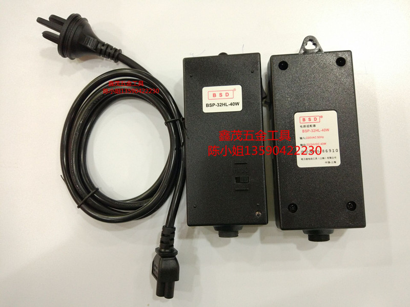 Original fitted chic speed BSD-3200L6200L electric screw driver power supply adapter BSP-32HL-40W 60W