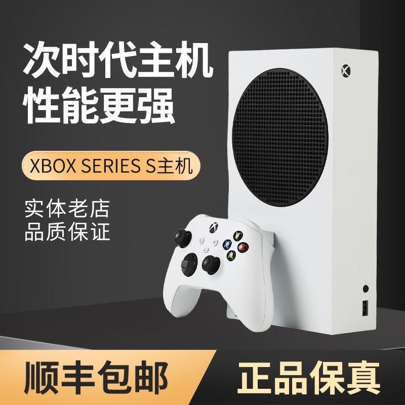 【Promotion】Microsoft Xbox Series Game Console Overseas Version Xss Console Game Console 2K Hd Genuine Product