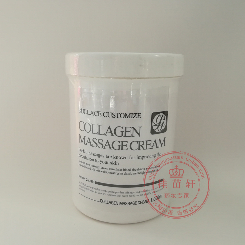 Hàn Quốc Medi-Peel Memphis Bullace Collagen Massage Cream Firming Wrinkle 1000ml - Kem massage mặt kem tẩy trang innisfree