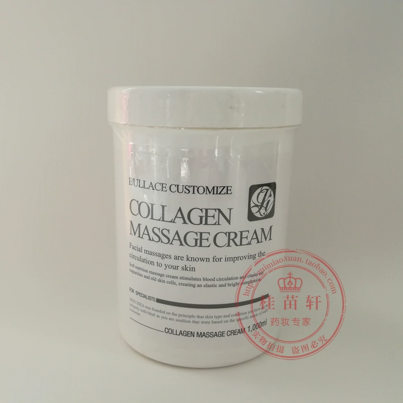 Hàn Quốc Medi-Peel Memphis Bullace Collagen Massage Cream Firming Wrinkle 1000ml - Kem massage mặt