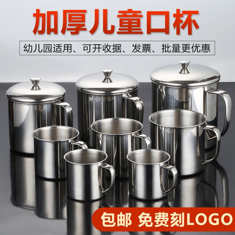 304 stainless steel outlet cup with lid tea cylinder with handle tea cup kindergarten Children small water glass lettering large capacity-Taobao