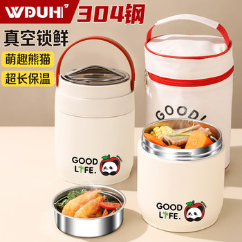 Insulated Lunch Box 2026 New Model for Office Workers and Students, Large Capacity Insulated Container, Special Lunch Bucket with Handle, Soup Pot and Bowl