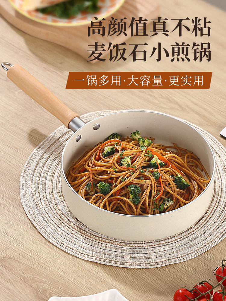 Maifan Stone Frying Pan, Non-Stick Pan, Kitchen Household Flat-Bottomed Cooking Pan, Deep Frying Pan for Egg Pancakes, Suitable for Induction Cooker and Gas Stove