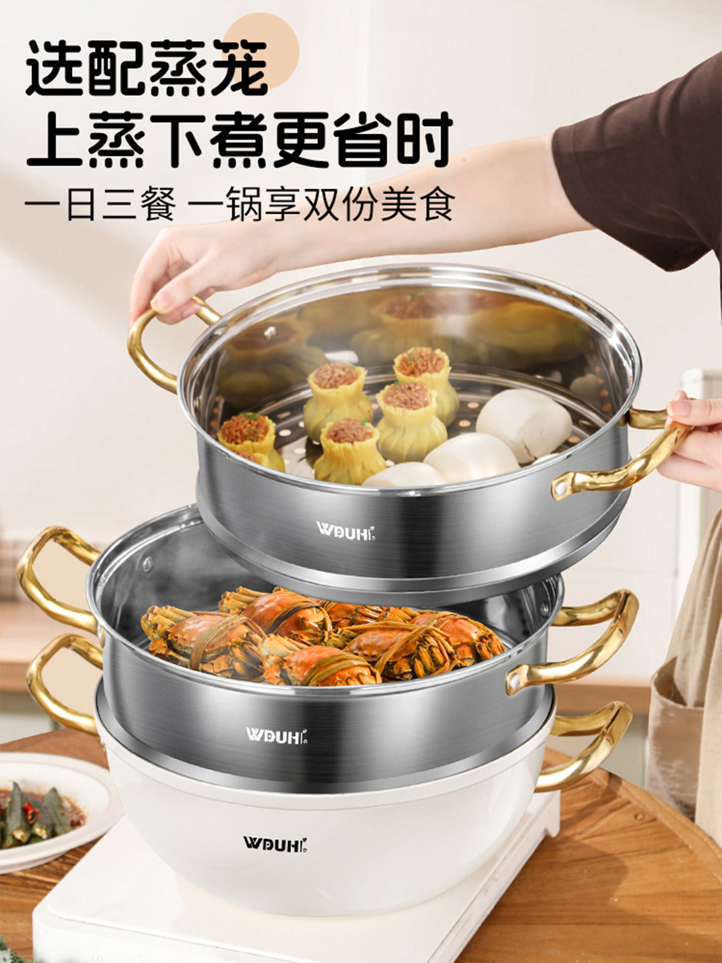 Uncoated Stainless Steel Steamer Pot for Kitchen Use, 2026 New Model, Multi-Layer Steaming and Cooking Pot, Compatible with Gas Stove and Induction Cooker