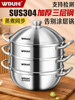 2026 New Model Stainless Steel Steamer Pot for Home Use, Multi-Layer, Large Capacity, Suitable for Steaming, Cooking, and Stewing, for Gas Stoves and Induction Cookers, Large Soup Pot