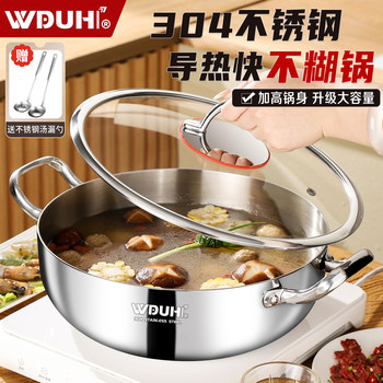 Stainless Steel Hot Pot for Home Use, Thickened Steaming and Stewing Pot with Double Handles, Suitable for Gas Stoves and Induction Cookers, Non-Stick Pot