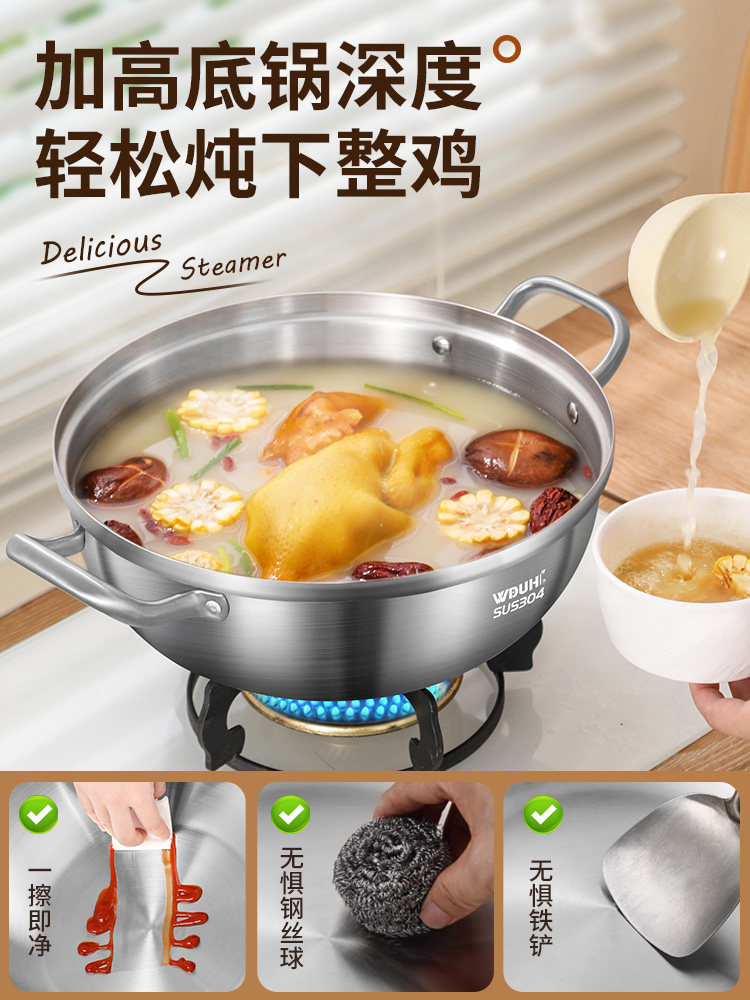 2026 New Model Stainless Steel Steamer Pot for Home Use, Multi-Layer, Large Capacity, Suitable for Steaming, Cooking, and Stewing, for Gas Stoves and Induction Cookers, Large Soup Pot