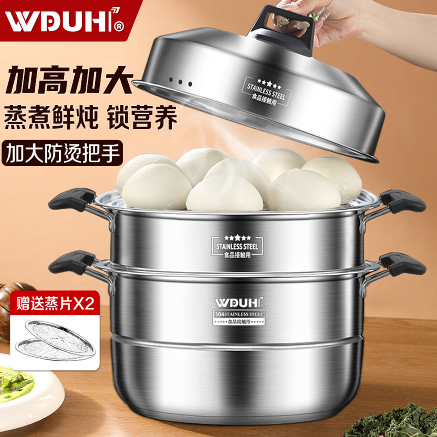 2026新款304不锈钢蒸锅多层蒸煮炖家用蒸包子电磁炉燃气灶专用锅