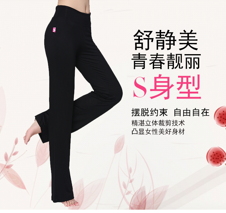 Shu Jingmei yoga quần nữ mùa hè lỏng phương thức quần áo thể dục thể thao thẳng mỏng phần mỏng đào tạo quần kích thước lớn dung cu tap yoga