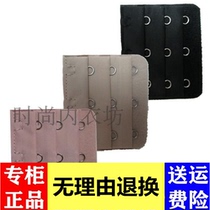 Meijia Menong Fengqixiu counter bra 200560136003 adjustable with extension buckle