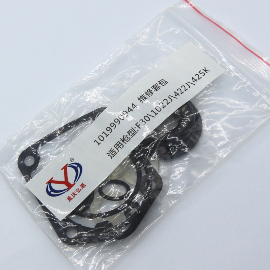 Chongqing Hongyuan logo 425k code nail gun pneumatic nail gun accessories sealing ring buffer pad repair kit apron rubber pad