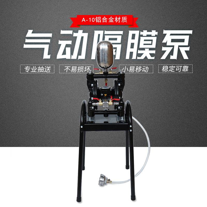 Original piano pneumatic diaphragm pump pump pump paint pump A-10 A-15 A20 ink double diaphragm