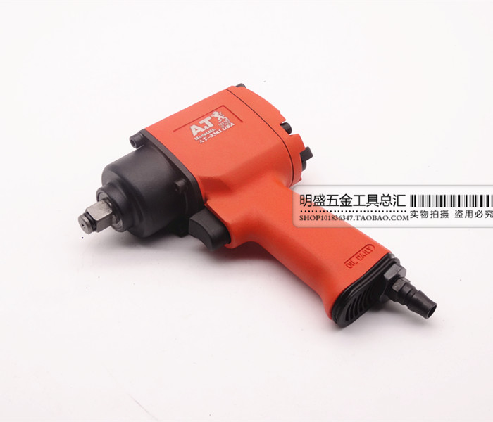 máy khí nén mini AT1 / 2 chính hãng mini 52 kg mô-men xoắn khí nén lớn công cụ khí nén may bom hoi mini