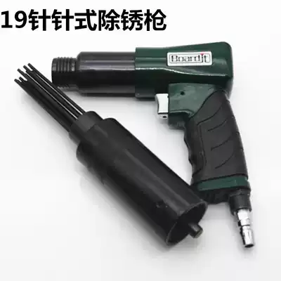 19 needle gun type pneumatic rust remover needle beam rust removal Gun 12 needle rust remover pneumatic shovel ship rust removal