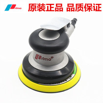 Taiwan Pulima 5 inch pneumatic sander car waxing and polishing machine air mill sandpaper sander dry mill