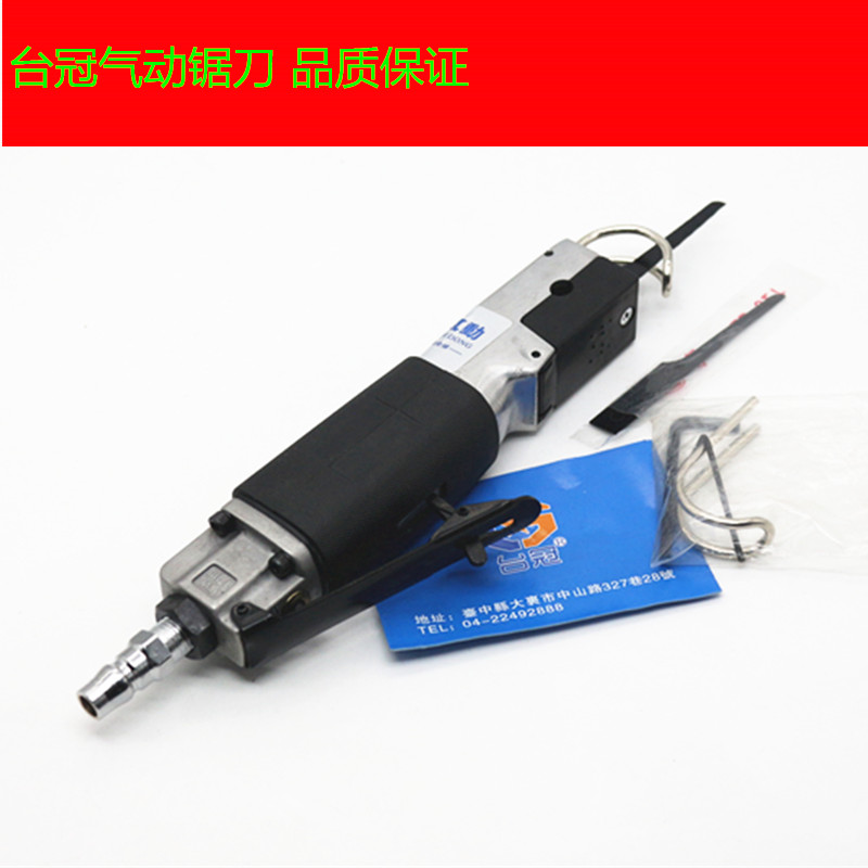 Taiwan Pneumatic Saw Pneumatic Reciprocating Saw Pneumatic Saw Cutting Machine Pneumatic Cutting Pneumatic File Pneumatic Saw Pneumatic Saw