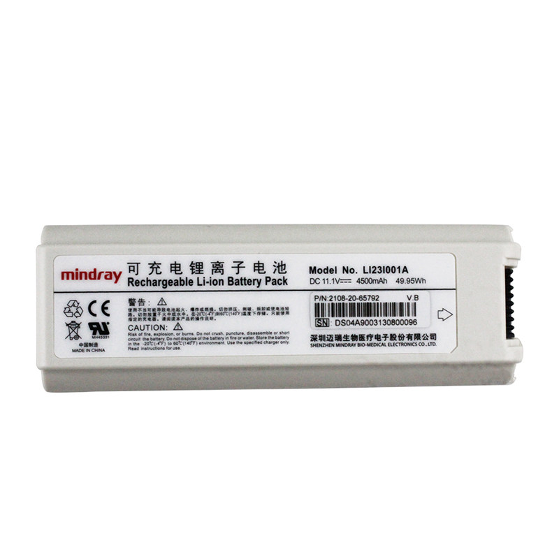 迈瑞 Mindray LI23I001A M5 M5T M55 M6 M7 11.1V 彩超超声锂电池