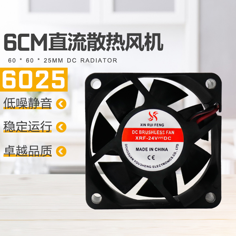 New mute 6025 6 cm CM computer Host shell Motherboard Heat Dissipation Fan 5V 5V 12V 24V