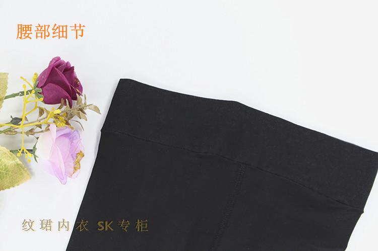 Authentic SK nữ mùa xuân và mùa thu phần mỏng vi trong suốt cao eo trượt satin móc chống móc giảm béo chân dây một chân romper vớ tất ngắn cổ