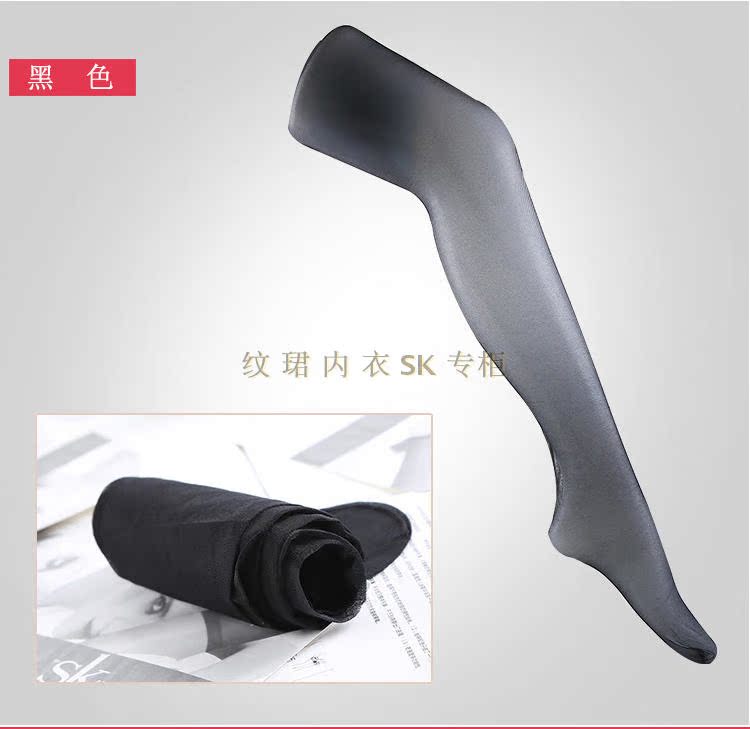 Sk8097 nữ chính hãng mùa hè siêu mỏng t 裆 trong suốt liền mạch vô hình chân mỏng lõi lụa màu đen 5d vớ