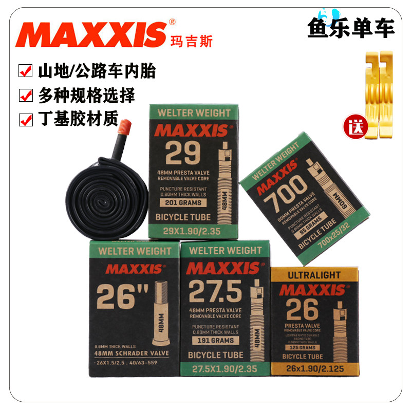 Margis MAXXIS Mountain Road Bike Tube 26 27.5