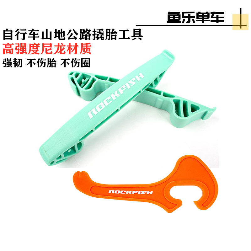 High strength nylon pry tire stick tire repair stick mountain bike tire changing tool pick tire stick bicycle accessories