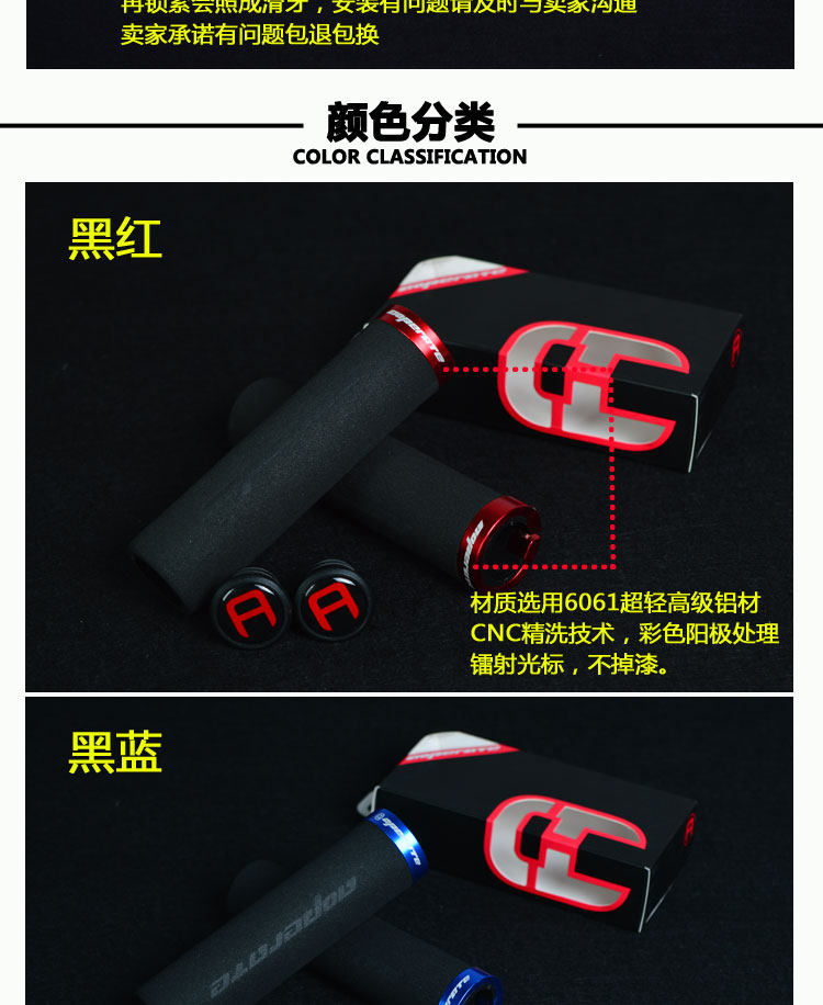 Poignées de vélo @OPERATE - Ref 2339433 Image 9