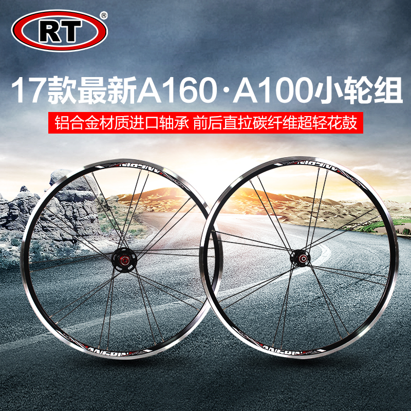 Roues de vélo 20 pouces - Ref 2365643 Image 6