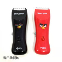 Yijian baby hair clipper HK668 baby childrens electric fader mute waterproof shaving knife ceramic knife head