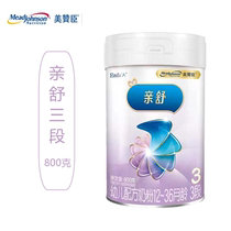 Domestic Meizanchen Qinshu series infant formula 3-stage 800g1-3 years old milk protein partial hydrolysis
