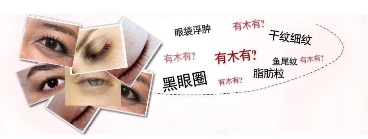 Celeron Kem Chăm Sóc Mắt 20 gam Tối Vòng Tròn Mắt Túi Mỹ Eye Cream Giữ Ẩm Làm Săn Chắc Chống Nhăn kem mắt retinol